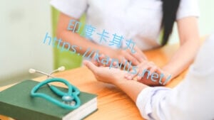 威而鋼副作用有哪些?想了解藍色小藥丸的不良反應嗎? - 印度卡其丸, 壯陽藥, 威而鋼, 犀利士, 樂威壯, 泰國果凍ptt, 樂軒昂 2-1-300x169-1 - 印度卡其丸, 壯陽藥, 威而鋼, 犀利士, 樂威壯, 泰國果凍ptt, 樂軒昂