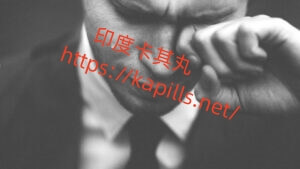 性功能出現問題-300x169-1 - 印度卡其丸, 壯陽藥, 威而鋼, 犀利士, 樂威壯, 泰國果凍ptt, 樂軒昂