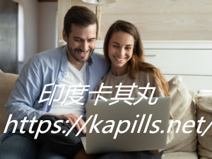 印度卡其丸實體店面在哪裡?購買方式搶先看! - 印度卡其丸, 壯陽藥, 威而鋼, 犀利士, 樂威壯, 泰國果凍ptt, 樂軒昂 第4張-300x225-1 - 印度卡其丸, 壯陽藥, 威而鋼, 犀利士, 樂威壯, 泰國果凍ptt, 樂軒昂