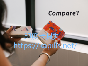 印度卡其丸實體店面在哪裡?購買方式搶先看! - 印度卡其丸, 壯陽藥, 威而鋼, 犀利士, 樂威壯, 泰國果凍ptt, 樂軒昂 第6張-300x225-1 - 印度卡其丸, 壯陽藥, 威而鋼, 犀利士, 樂威壯, 泰國果凍ptt, 樂軒昂