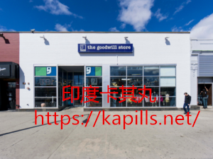 印度卡其丸實體店面在哪裡?購買方式搶先看! - 印度卡其丸, 壯陽藥, 威而鋼, 犀利士, 樂威壯, 泰國果凍ptt, 樂軒昂 第7張-300x225-1 - 印度卡其丸, 壯陽藥, 威而鋼, 犀利士, 樂威壯, 泰國果凍ptt, 樂軒昂