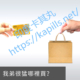 我弟很猛哪裡買