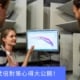 網友分享武倍對策心得大公開