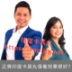 正貨印度卡其丸保養效果很好