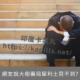 網友說大樹藥局犀利士買不到