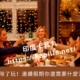 除了玩！連續假期你還需要什麼