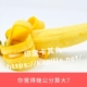 你覺得幾公分算大