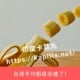 台灣平均粗度出爐了！