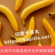 台灣平均長度居然世界倒數第2？