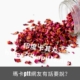 瑪卡ptt網友有話要說