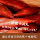 還在懷疑屈臣氏瑪卡推薦嗎