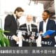 Dcard網友都在問：黑瑪卡是什麼