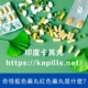 奇怪藍色藥丸紅色藥丸是什麼