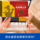 網友最愛雄讚哪買得到？