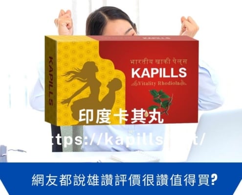 網友都說雄讚評價很讚值得買