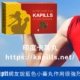 聽ptt網友說藍色小藥丸作用很強烈