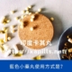藍色小藥丸使用方式