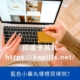 藍色小藥丸哪裡買得到