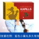 藍色小藥丸多久有效