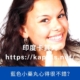 藍色小藥丸心得很不錯
