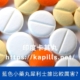 藍色小藥丸犀利士誰比較厲害