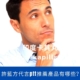 許藍方代言ptt推薦產品