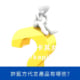 許藍方代言產品有哪些