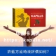許藍方延時液評價