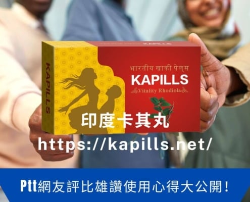 雄讚使用心得大公開