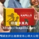 雄讚使用心得大公開