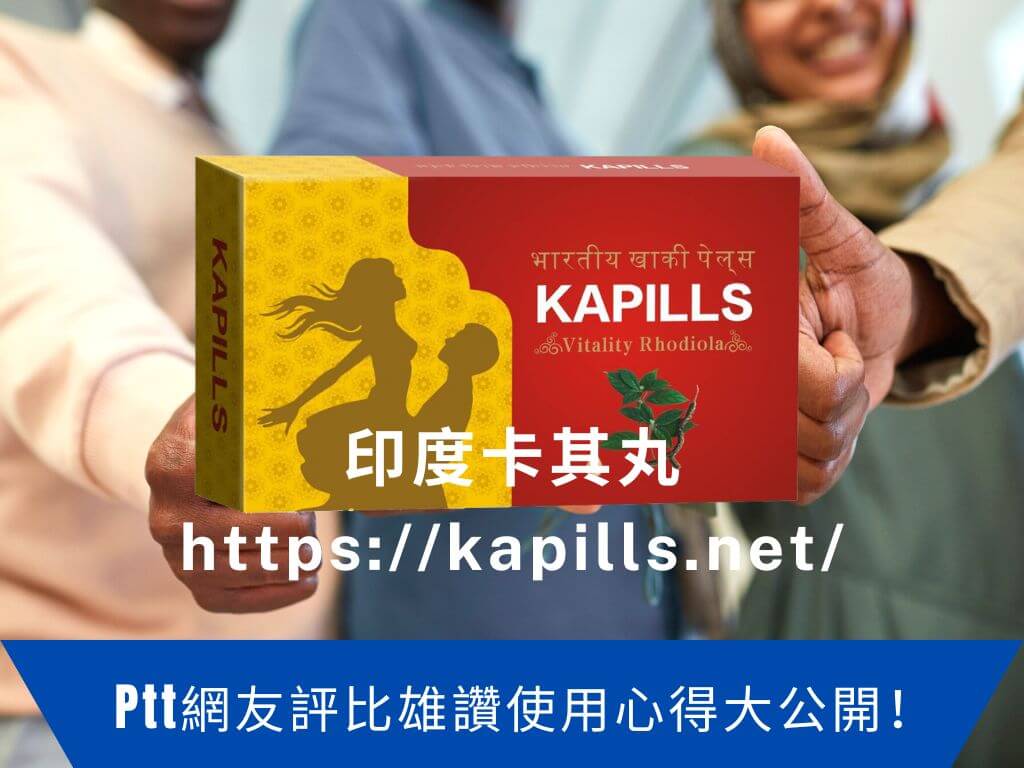 雄讚使用心得大公開