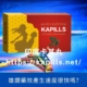雄讚藥效產生速度很快嗎？