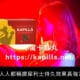 人人都稱讚的犀利士持久效果真強