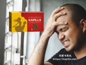 為何吃了樂威壯硬度會成為關注焦點?難道印度卡其丸不夠強?壯陽能力好壞得這樣看! - 印度卡其丸, 壯陽藥, 威而鋼, 犀利士, 樂威壯, 泰國果凍ptt, 樂軒昂 吃了樂威壯硬度會變強外-300x225 - 印度卡其丸, 壯陽藥, 威而鋼, 犀利士, 樂威壯, 泰國果凍ptt, 樂軒昂