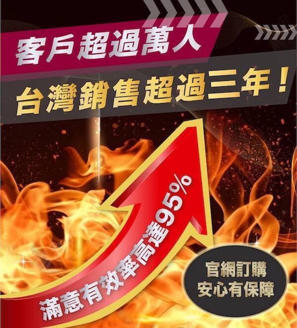 壯陽藥印度卡其丸-1-1 - 印度卡其丸, 壯陽藥, 威而鋼, 犀利士, 樂威壯, 泰國果凍ptt, 樂軒昂