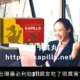 壯陽藥必利勁ptt網友吃了很厲害