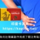 為何壯陽藥副作用成了關注焦點