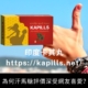 為何汗馬糖評價深受網友喜愛