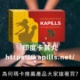 為何瑪卡推薦產品大家搶著買