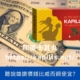 聽說雄讚價錢比威而鋼便宜