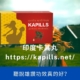 聽說雄讚功效真的好