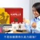 雄讚持久能力超強