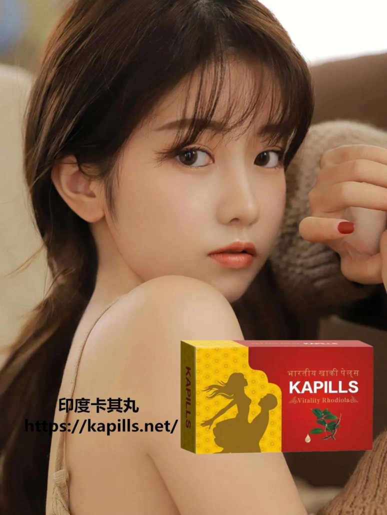 補腎保健食品