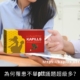 不舉ptt