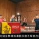 不舉運動多做