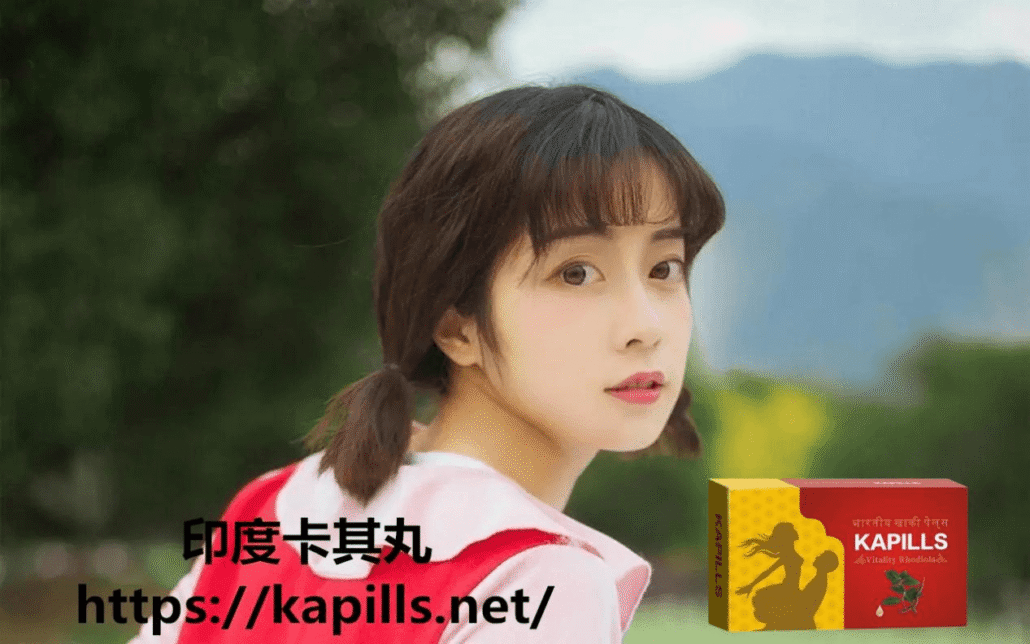 樂軒昂10mg