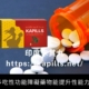 多吃性功能障礙藥物能提升性能力