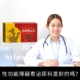 性功能障礙看泌尿科是對