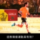 拯救陽痿運動真有效
