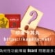 為何性功能障礙 Dcard 網友問題超多